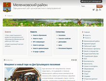 Tablet Screenshot of melenky.ru